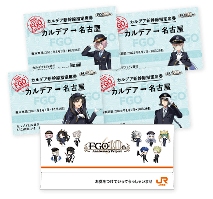 マシュ、イシュタルのJR東海制服姿が可愛い！『FGO』×「推し旅」コラボが8月1日より開催―特大アクスタやデスクマットなど販売