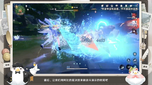 『アズールプロミリア』初のオンラインβテストが募集開始、13分越えの実機プレイ解説動画も！―次なるヒット作を探せ！日本未上陸の注目ゲーム3選【2025年7月20日】