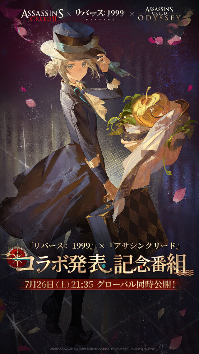 『リバース：1999』×『アサクリ』コラボに続報！記念番組が7月26日より配信―“エデンの果実”デザインの「APPLe」も