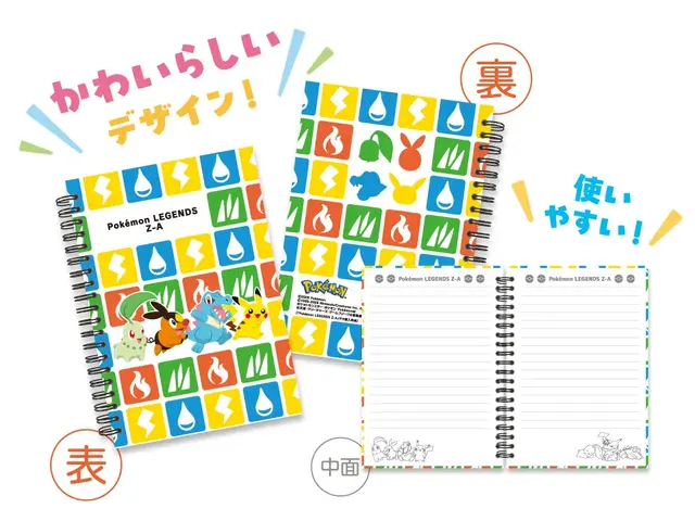 ゲオ（ゲーム取扱店）/ゲオオンラインストア