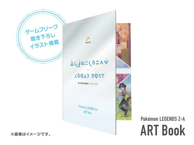 ポケモンセンター/ポケモンセンターオンライン