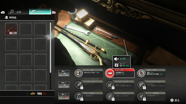 スクエニとTBSが放つマルチプレイアクション!24人が入り乱れて殺し合うマダミス×TPS『KILLER INN』先行試遊レポ