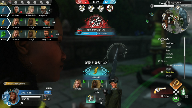 スクエニとTBSが放つマルチプレイアクション！24人が入り乱れて殺し合うマダミス×TPS『KILLER INN』先行試遊レポ