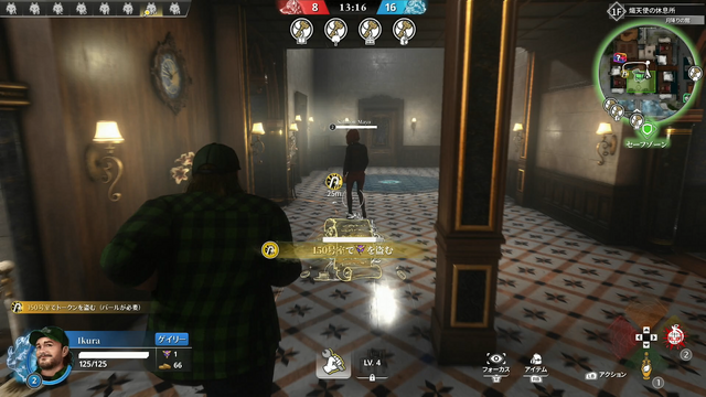 スクエニとTBSが放つマルチプレイアクション！24人が入り乱れて殺し合うマダミス×TPS『KILLER INN』先行試遊レポ