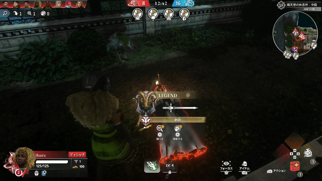 スクエニとTBSが放つマルチプレイアクション！24人が入り乱れて殺し合うマダミス×TPS『KILLER INN』先行試遊レポ