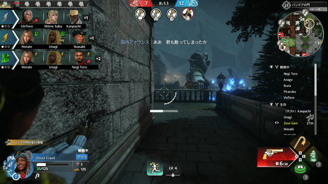 スクエニとTBSが放つマルチプレイアクション！24人が入り乱れて殺し合うマダミス×TPS『KILLER INN』先行試遊レポ