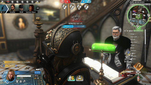 スクエニとTBSが放つマルチプレイアクション！24人が入り乱れて殺し合うマダミス×TPS『KILLER INN』先行試遊レポ