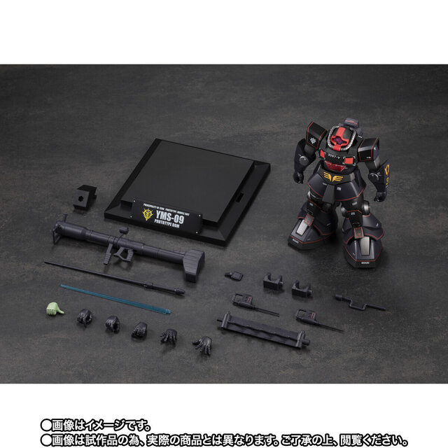 コンセプトは“記憶の原点”…「プロトタイプ・ドム」がROBOT魂新シリーズ「MS MUSEUM」で商品化!博物館をイメージした新規ベースにも注目