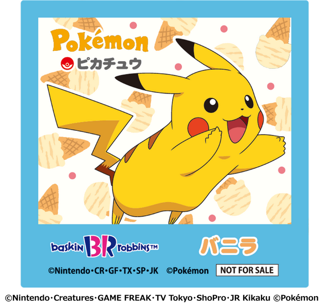 『ポケモン』×「サーティワン」キャンペーンが8月1日より開催！ステッカー配布や『ポケモンフレンダ』で使える特別なフレンダピックも