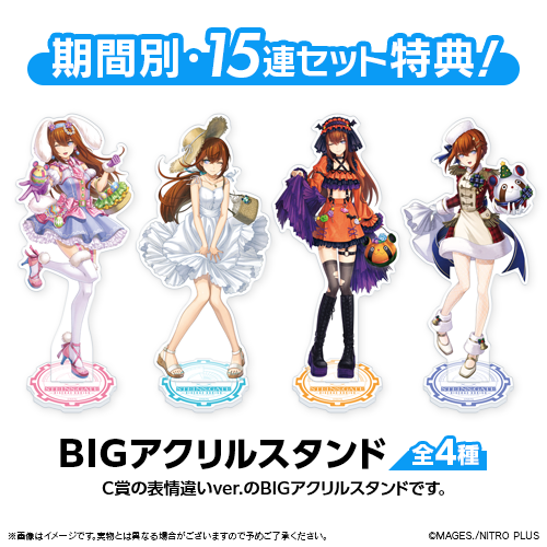 人気の『シュタゲ』牧瀬紅莉栖くじが復刻！まゆしぃ★が“ギリギリのライン”を追求した描き下ろしイラストに注目