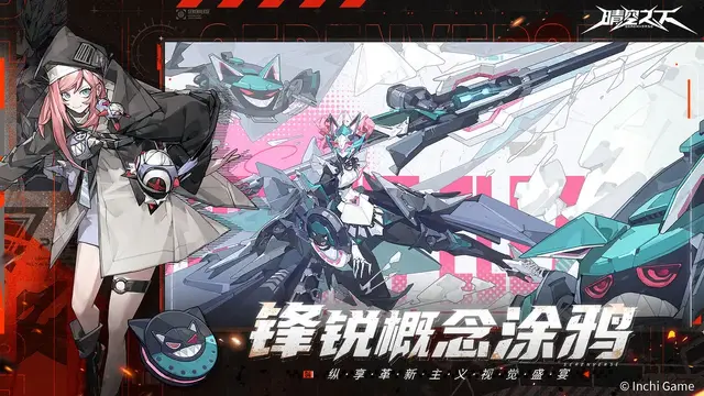 美少女RPG『千年の旅』“再出発版”が中国で事前登録開始。日本版の動きにも期待―次なるヒット作を探せ！日本未上陸の注目ゲーム3選【2025年7月27日】