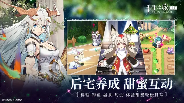 美少女RPG『千年の旅』“再出発版”が中国で事前登録開始。日本版の動きにも期待―次なるヒット作を探せ！日本未上陸の注目ゲーム3選【2025年7月27日】