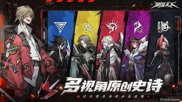 美少女RPG『千年の旅』“再出発版”が中国で事前登録開始。日本版の動きにも期待―次なるヒット作を探せ！日本未上陸の注目ゲーム3選【2025年7月27日】