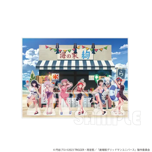 六花たちが太ももを露わにした衣装で“海の家バイト”!「グリッドマンユニバース」POPUP開催