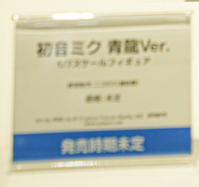 ホロライブ・フワモコやゲーマーズ等身大フィギュアの可愛さが無限大！「ミクxガンダムW」コラボなど「ワンフェス」を電脳アイドルが彩る【WF2025夏】