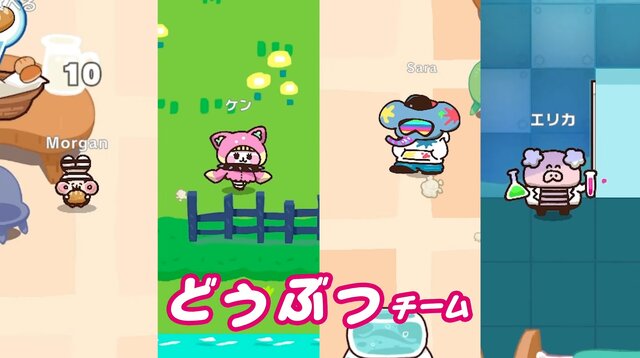 “うんぴ”でロボットを振り切れ！『プリッとプリズナー』発表─ロボとどうぶつが競い合う鬼ごっこアクションが登場【Nintendo Direct 2025.7.31】