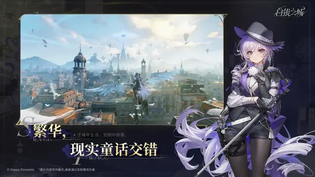 『白銀の城』上海で招待制の世界初オフライン試遊会が開催へ―次なるヒット作を探せ!日本未上陸の注目ゲーム3選【2025年8月3日】