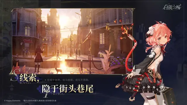 『白銀の城』上海で招待制の世界初オフライン試遊会が開催へ―次なるヒット作を探せ!日本未上陸の注目ゲーム3選【2025年8月3日】