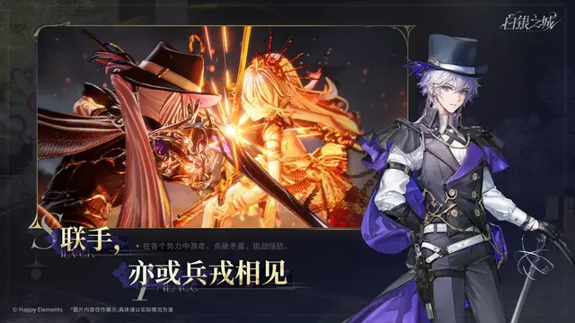 『白銀の城』上海で招待制の世界初オフライン試遊会が開催へ―次なるヒット作を探せ！日本未上陸の注目ゲーム3選【2025年8月3日】