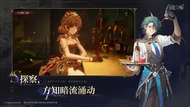 『白銀の城』上海で招待制の世界初オフライン試遊会が開催へ―次なるヒット作を探せ！日本未上陸の注目ゲーム3選【2025年8月3日】