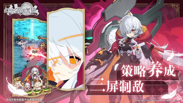 『白銀の城』上海で招待制の世界初オフライン試遊会が開催へ―次なるヒット作を探せ！日本未上陸の注目ゲーム3選【2025年8月3日】