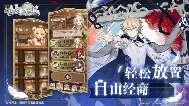 『白銀の城』上海で招待制の世界初オフライン試遊会が開催へ―次なるヒット作を探せ！日本未上陸の注目ゲーム3選【2025年8月3日】