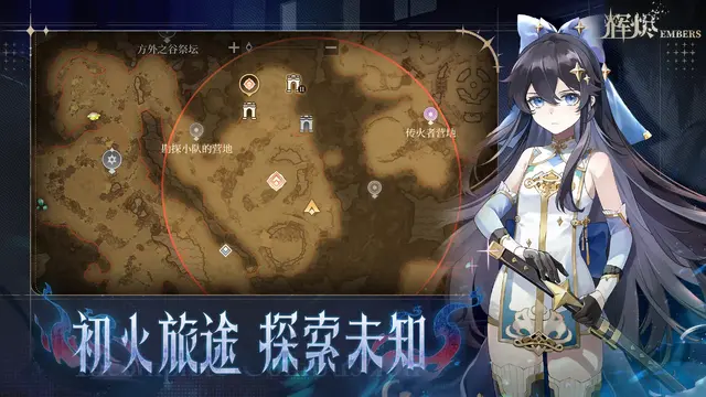 『白銀の城』上海で招待制の世界初オフライン試遊会が開催へ―次なるヒット作を探せ！日本未上陸の注目ゲーム3選【2025年8月3日】