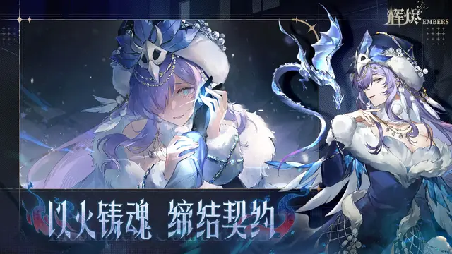 『白銀の城』上海で招待制の世界初オフライン試遊会が開催へ―次なるヒット作を探せ！日本未上陸の注目ゲーム3選【2025年8月3日】