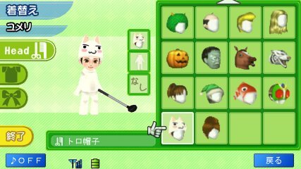 みんなのGOLF モバイル3