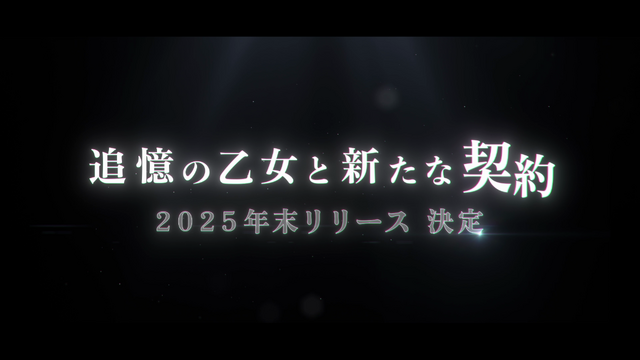 夏だ！水着だ！『ヘブバン』3.5周年で新ストーリーイベント開幕―桐生美也、蔵里見などが新たに登場