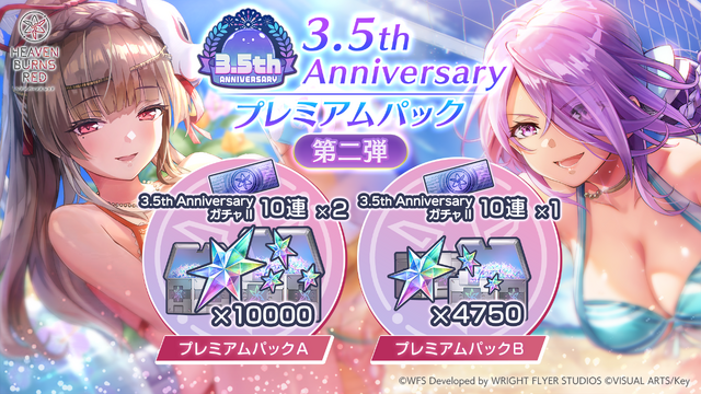 夏だ！水着だ！『ヘブバン』3.5周年で新ストーリーイベント開幕―桐生美也、蔵里見などが新たに登場