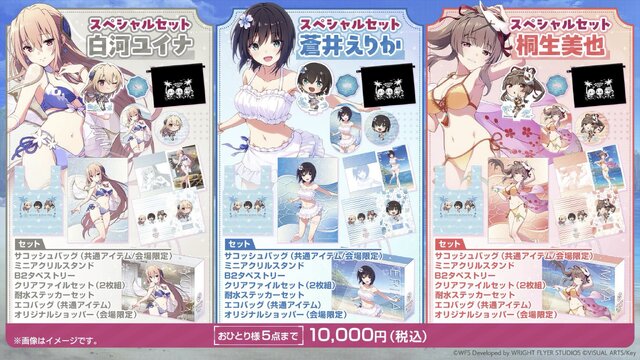 『ヘブバン』は3.5周年もアツかった!『パワプロ』コラボに舞台の続報、第五章後編ティザー予告と大盛況の「ヘブンバーンズレッド3.5thフェス」会場レポート