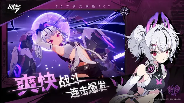 Tencentによるバーチャルタレント同士が戦う『虚杯 VIRTUAL CIRCLE』が20分超えの新映像を公開！―次なるヒット作を探せ！日本未上陸の注目ゲーム3選【2025年8月10日】