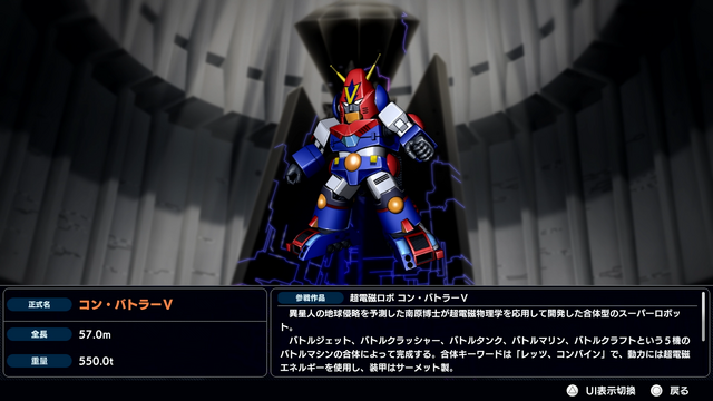 なぜ“Y”なのか？『スパロボY』プロデューサーが作品コンセプトや、20年使い続けた独自エンジンを一新した理由を明かす