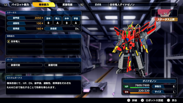 なぜ“Y”なのか？『スパロボY』プロデューサーが作品コンセプトや、20年使い続けた独自エンジンを一新した理由を明かす