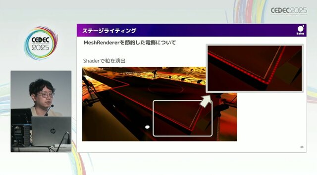 リアルとバーチャルが共存したライブの舞台裏…『ANISAMA V神 2024』からみるARシステムを使った音楽ライブのあり方【CEDEC2025】