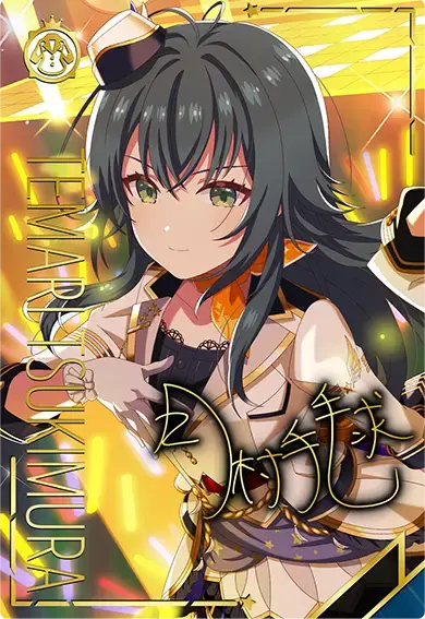 『学マス』花海咲季、月村手毬、藤田ことねが新たに登場する『ツアマス』第2弾稼働開始！カードは全78種、3枚繋がるパラレルカードを初公開