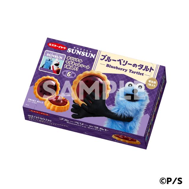 SNSで人気「パペットスンスン」ローソンとのコラボキャンペーンが開催決定！アクリルスタンドやエコバッグなどが販売へ