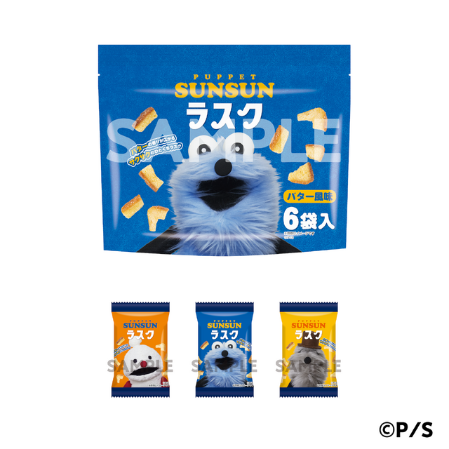 SNSで人気「パペットスンスン」ローソンとのコラボキャンペーンが開催決定！アクリルスタンドやエコバッグなどが販売へ