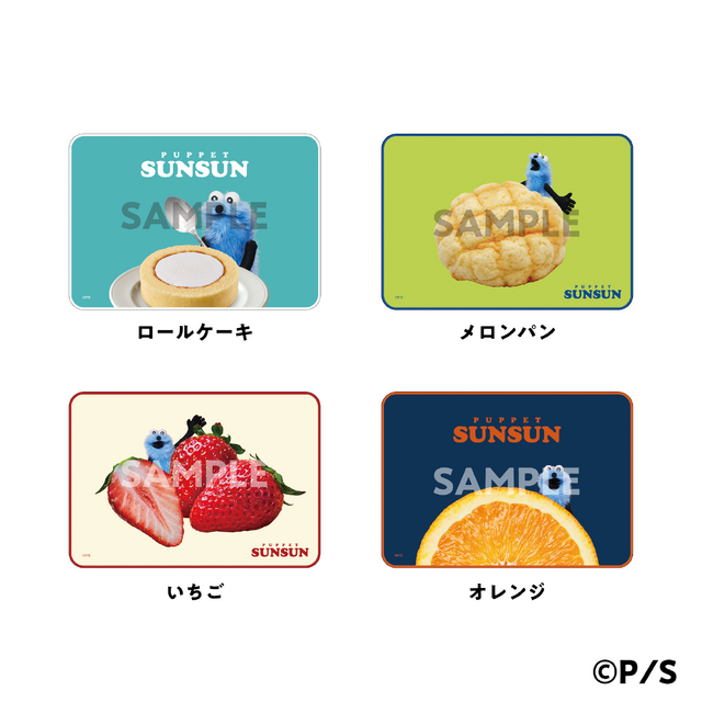 SNSで人気「パペットスンスン」ローソンとのコラボキャンペーンが開催決定！アクリルスタンドやエコバッグなどが販売へ