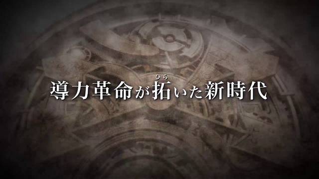 『空の軌跡 the 1st』最新プロモーショントレーラー公開！エステルやヨシュアたち、群像劇のように描かれるストーリーの魅力を詰め込む