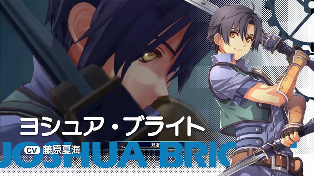 『空の軌跡 the 1st』最新プロモーショントレーラー公開！エステルやヨシュアたち、群像劇のように描かれるストーリーの魅力を詰め込む