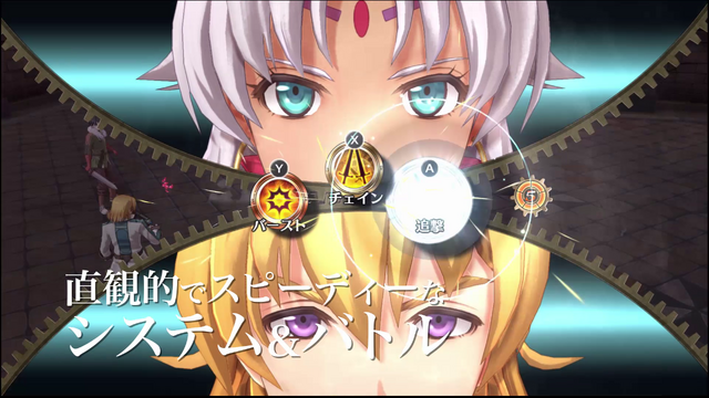 『空の軌跡 the 1st』最新プロモーショントレーラー公開！エステルやヨシュアたち、群像劇のように描かれるストーリーの魅力を詰め込む