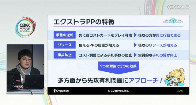 なぜ『シャドバ』は“超進化”したのか？ 9年の知見を注いだ『Shadowverse: Worlds Beyond』が挑む「遊びやすさと競技性」の両立
