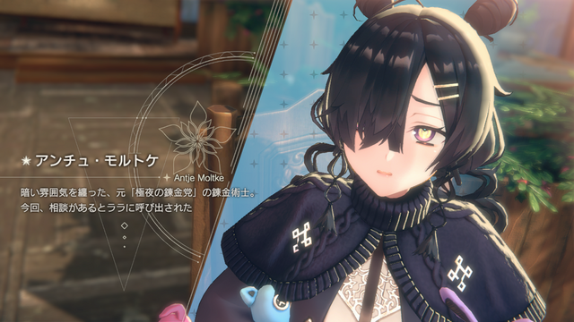 錬金術師たちの水着はひと味違う!日焼けしたライザも登場する『レスレリ』夏イベント「アトリエサマー2025」をご紹介【水着特集】