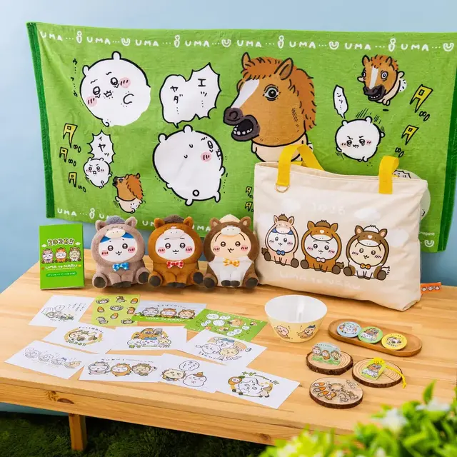 「ちいかわ ハッピーバッグ2026(午年)」が予約受付中!馬になったぬいぐるみや、ユニークな絵柄のポストカードブックなど計9アイテムセット