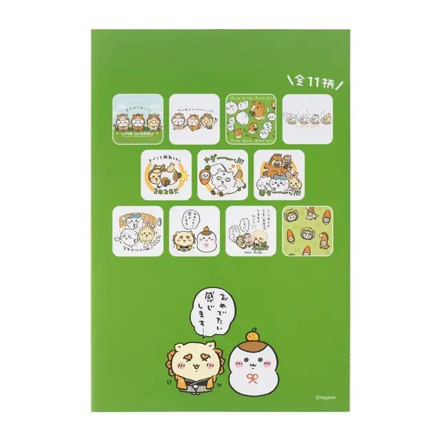 「ちいかわ ハッピーバッグ2026（午年）」受注締切迫る！馬になったぬいぐるみや、ユニークな絵柄のポストカードブックなど計9アイテムがセットに