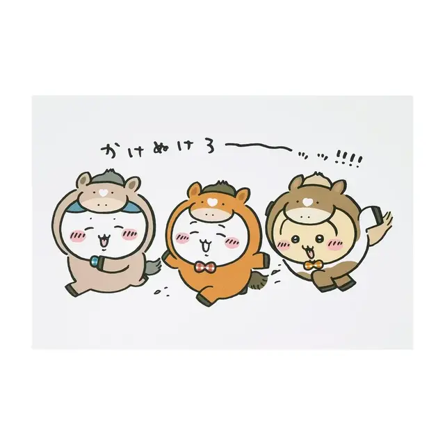 「ちいかわ ハッピーバッグ2026（午年）」受注締切迫る！馬になったぬいぐるみや、ユニークな絵柄のポストカードブックなど計9アイテムがセットに