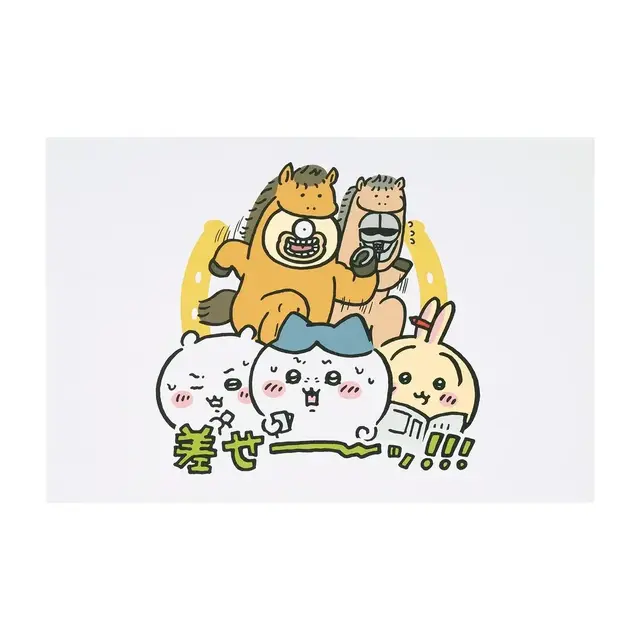 「ちいかわ ハッピーバッグ2026（午年）」受注締切迫る！馬になったぬいぐるみや、ユニークな絵柄のポストカードブックなど計9アイテムがセットに