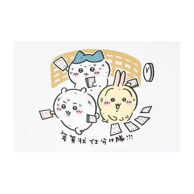 「ちいかわ ハッピーバッグ2026（午年）」受注締切迫る！馬になったぬいぐるみや、ユニークな絵柄のポストカードブックなど計9アイテムがセットに